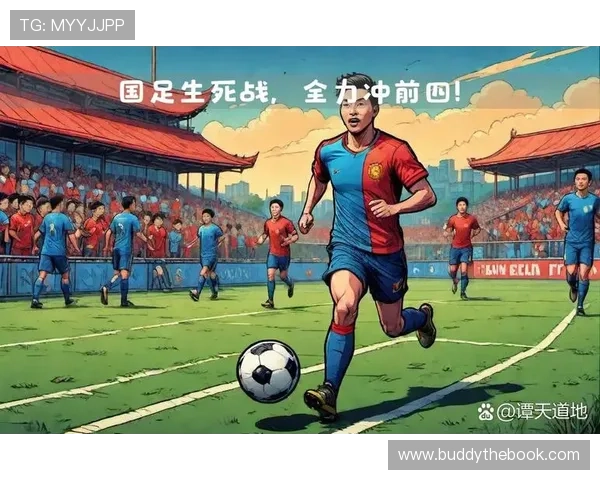 中国足球冲击2026世界杯的关键因素与备战方案深度解析