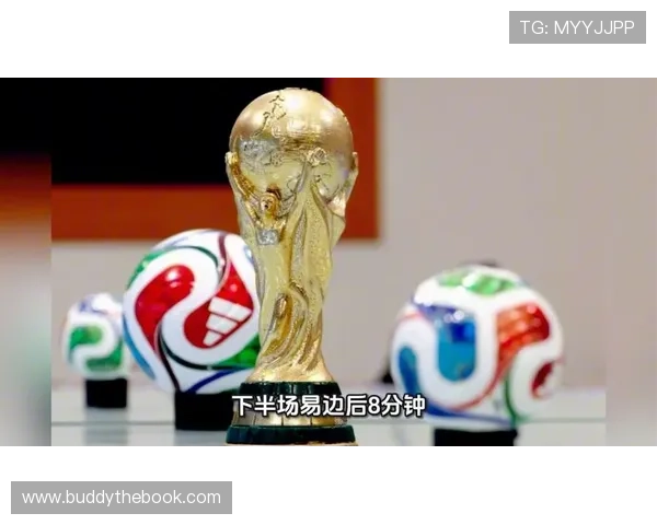 美加墨世界杯亚洲区名额分配政策调整对参赛队伍的具体影响