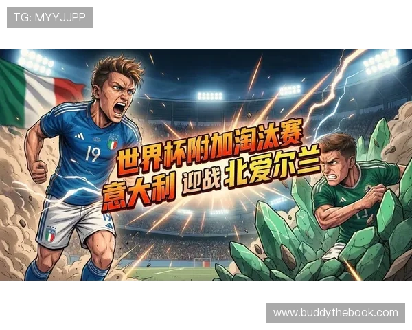 2026年世界杯欧洲区预选赛赛程更新，提前了解各国家队比赛安排与重要战役