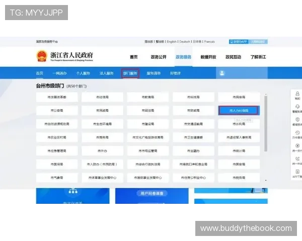 v体育官网登录入口最新官方入口地址及详细操作指南，帮助玩家快速顺利登录体验游戏乐趣